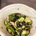 そうげんた's cooksnap of when they made 簡単！ツナときゅうりとわかめのサラダ.