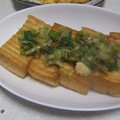 きらり流れ星's cooksnap of when they made 焼き厚揚げ～居酒屋風～.