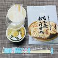 Y✿えくぼ飯's cooksnap of when they made 災害非常食✿乾物だけでお味噌汁.