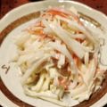 ぺぇこ♡'s cooksnap of when they made ☆大根とカニカマのサラダ☆.