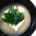 まあみママ's cooksnap of when they made 絹厚揚げとほうれん草のお味噌汁.