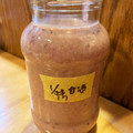 松原ヨモギ's cooksnap of when they made とっても甘いピンクの甘酒.