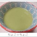 ちょこ☆ちょこ's cooksnap of when they made 簡単！ブロッコリーの茎のコンソメスープ.