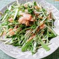 かわゆう1211's cooksnap of when they made 水菜とサーモンのサラダ.