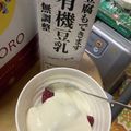 ちやんみつきっちん's cooksnap of when they made alpro（オーツミルク）でヨーグルト.