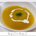 ちょこ☆ちょこ's cooksnap of when they made かぼちゃのスープ.