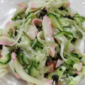 しーくれっと・らいふ's cooksnap of when they made うちの味♤ハマるおつまみ❣しその実マヨ❣.