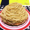 ☆★ケイト★☆'s cooksnap of when they made さつまいもでモンブラン又はもどきケーキ.