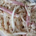 あいたんmama♡'s cooksnap of when they made 大量消費！大根とハムの簡単和風マヨサラダ.