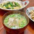 Superlittleboo's cooksnap of when they made 豆苗と長ネギときのこの味噌汁.