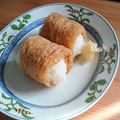 にゃんがす's cooksnap of when they made 南関あげのおいなりさんの揚げ.