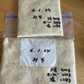 チャロネコ's cooksnap of when they made 袋で熟成！手作り味噌.