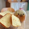 LULU♡まみ's cooksnap of when they made 爽やか♡HBでふわふわオレンジ食パン♡.