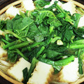 τомоко's cooksnap of when they made 揚げ出しみぞれ鍋.