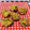 ☆★ケイト★☆'s cooksnap of when they made おつまみ☆カボチャの種とワタの簡単揚げ☆.