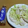 55才のおじさん's cooksnap of when they made 鶏肉とキャベツの塩こうじレモン炒め☀.