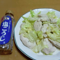 55才のおじさん's cooksnap of when they made 鶏肉とキャベツの塩こうじレモン炒め☀.