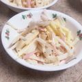 chikappe's cooksnap of when they made 冬のサラダ　大根とりんごサラダ.