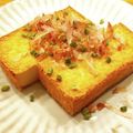 かなりんココりん's cooksnap of when they made 美つまみは 炙り絹揚げ.