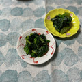 yesmama's cooksnap of when they made ほうれん草とワカメのお浸し.