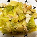 sma2's cooksnap of when they made キャベツと油揚げの煮浸し.