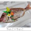 ちょこ☆ちょこ's cooksnap of when they made 祝い鯛.