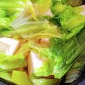 pyonpoco's cooksnap of when they made 一人鍋で豆腐鍋.