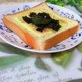 KBBキッチン☆'s cooksnap of when they made 休日の朝は大好き・・・（Ｕ　Ｕ〃）トースト14.