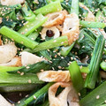 お塩と砂糖's cooksnap of when they made 小松菜と竹輪の中華風炒め【作り置き】.
