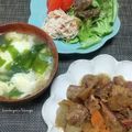 かおりかざり's cooksnap of when they made やさしい味♡豆腐とワカメのたまごスープ.