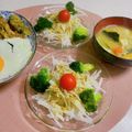 へい♡ゆー♡'s cooksnap of when they made びっくりドンキー風大根サラダ.