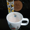 FaithAloha's cooksnap of when they made 超簡単☆冷やしゆず甘酒☆.