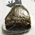 ひトみ's cooksnap of when they made 受験がんば！プチびっくりおにぎり☆.