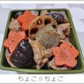 ちょこ☆ちょこ's cooksnap of when they made 干し椎茸のおだしたっぷり 筑前煮風煮物.