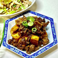 にきけん's cooksnap of when they made 牛肉と厚揚げの炒め物.