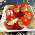 クックQ8X5CH☆'s cooksnap of when they made クリスマス☆ミニミニトマトサンタ.