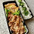 yu🐓's cooksnap of when they made ピリ辛肉みそ.