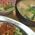 2児ママみきてぃ's cooksnap of when they made ニラと油揚げ、大根のお味噌汁。.