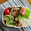 マルんちの丸顔's cooksnap of when they made 我が家の卵焼き～緑野菜刻んで入れてます！.