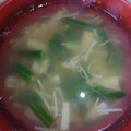 白いぐれーぷ's cooksnap of when they made いつかあなたと♪いんげんとエノキの味噌汁.