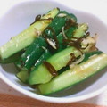 つつくみ's cooksnap of when they made あっというまのきゅうりの漬物♪.