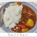 ちょこ☆ちょこ's cooksnap of when they made ランチに〜リメイクカレー.