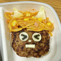 升田さん's cooksnap of when they made 節分に鬼バーグ.