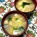 にきけん's cooksnap of when they made ほうれん草と白菜(＋油揚げ)の味噌汁.