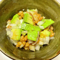 azbjbn's cooksnap of when they made アボカドと納豆と新玉ねぎのわさび醤油あえ.