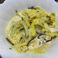 umeka☆'s cooksnap of when they made ポリ袋で簡単☆白菜の中華風浅漬け.