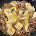 島子☆'s cooksnap of when they made 簡単！うまうま♪肉豆腐.