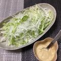 おはなすき's cooksnap of when they made びっくりドンキー風大根サラダ.