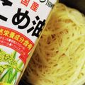しーくれっと・らいふ's cooksnap of when they made 茹でたパスタがくっつかない.