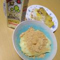 よちりん's cooksnap of when they made ◆簡単！甘い♪豆乳もち.